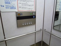 Medium_029　エレベーター内　ボタン